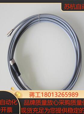 倍加福屏蔽电缆插头，V15-G-5M-PUR-ABG，200