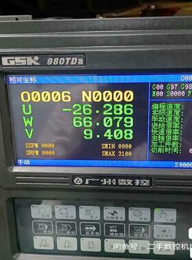 广数980TDa系统，，成色，功能，