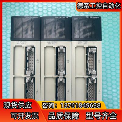 PLC  TSXDEY32D2K (3块)
