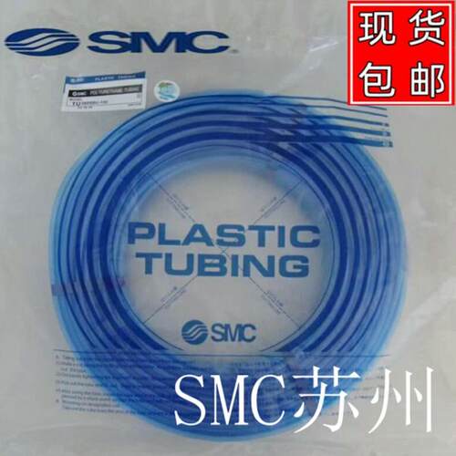 气管TU0425YR/ TU0604/ TU0805/TU1065/1208/C/B