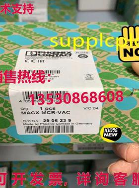 原装供应Phoenix Isolator 2906239 MACXMCR-VAC
