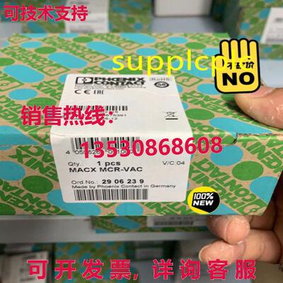 原装供应Phoenix Isolator 2906239 MACXMCR-VAC