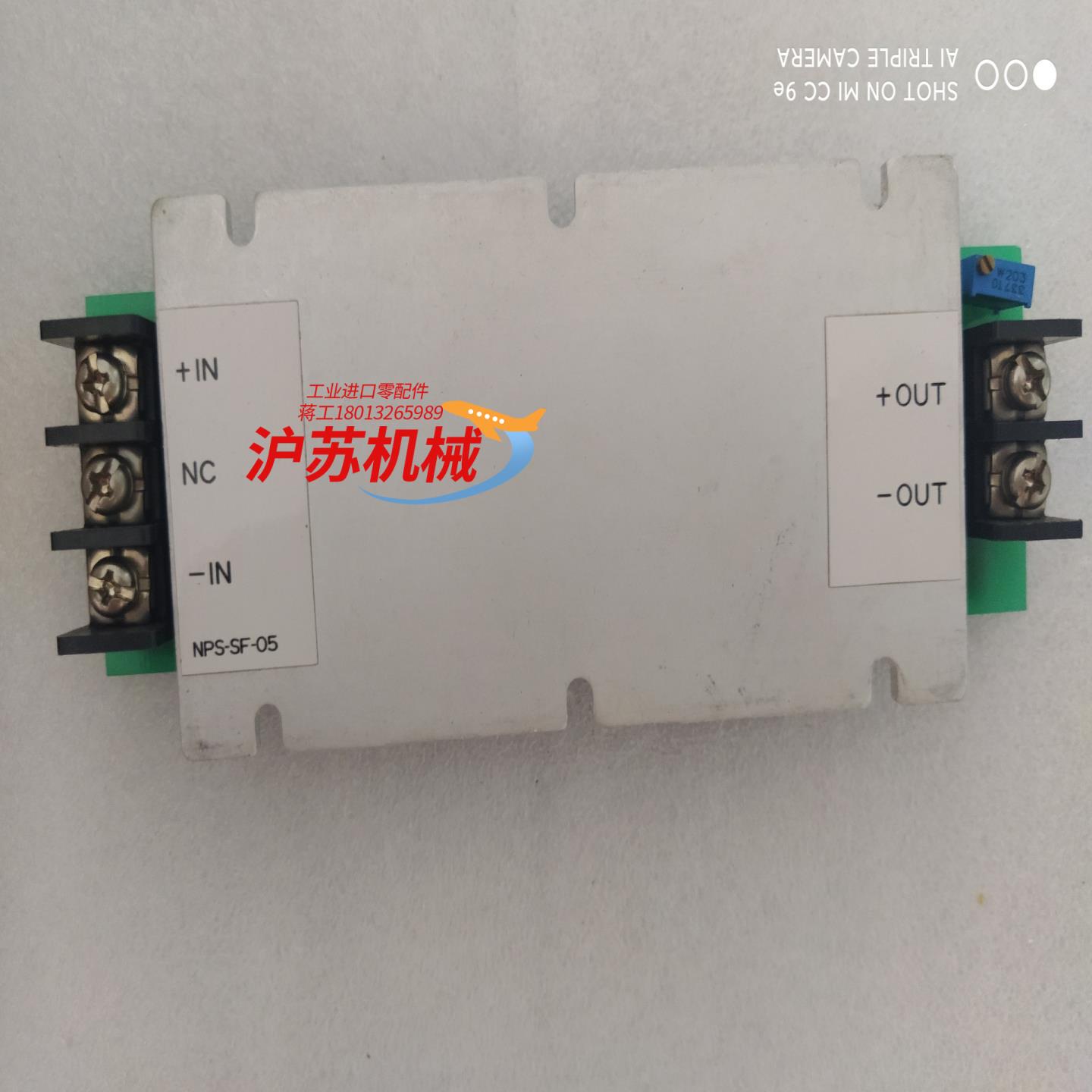 Nabco NPS-104  881 74742344