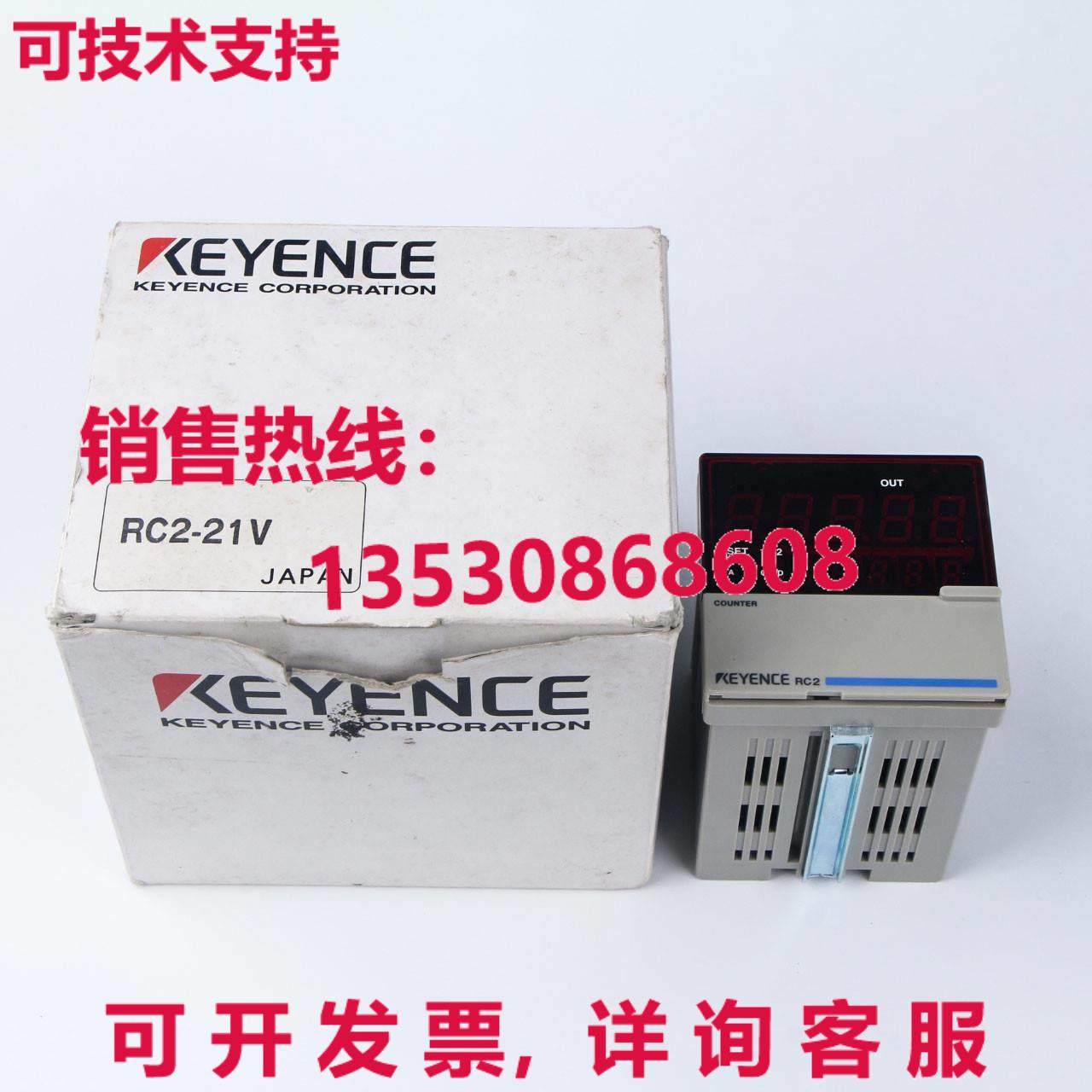 供应原装Keyence RC2-21V计数传感器RC221V