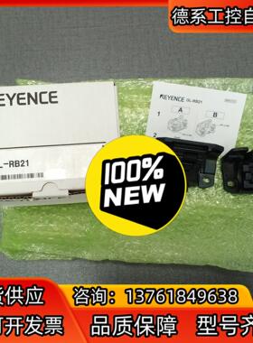 基恩士安全光栅缆线支架，GL-RB01，GL-RB04，GL