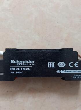 继电器底座 RXZE1M2C 8脚   ，下来