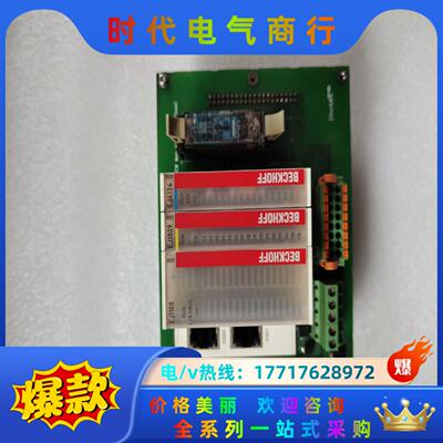 倍福模块板EJ1100,EJ1809,EJ4134议价