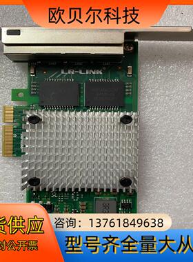 LR-LINK联瑞PCIE千兆四电口网卡LREC9712HT