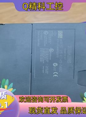 现货315-6TH13-0AB0 成色新功能完好无破