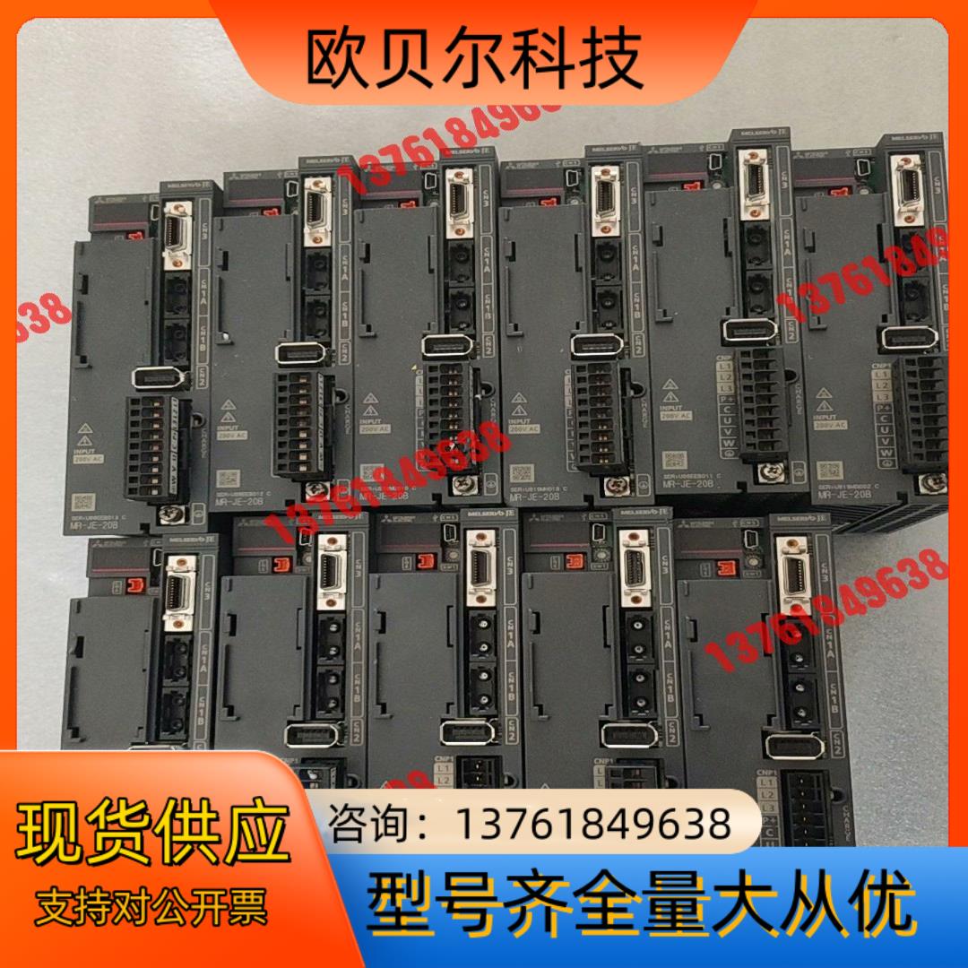 三菱伺服驱动MR-JE-20B 11台，，，功能