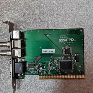 SV5R2 Epix R3.0 SV5 视觉检测 PIXCI