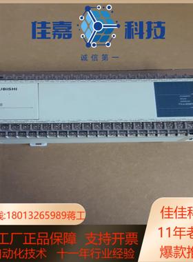 PLC  型号 FX1N-64MR-ESUL 成色99