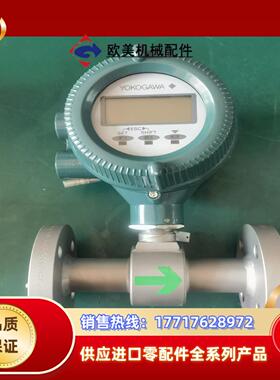 出售全新有划痕横河电磁计型号;AXF025C当快议价