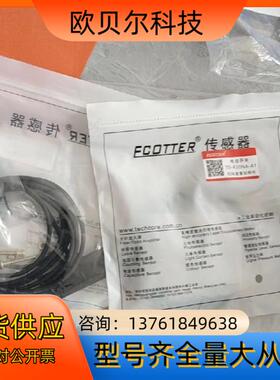 ecotter 全新电容开关TG-R20NA-A1