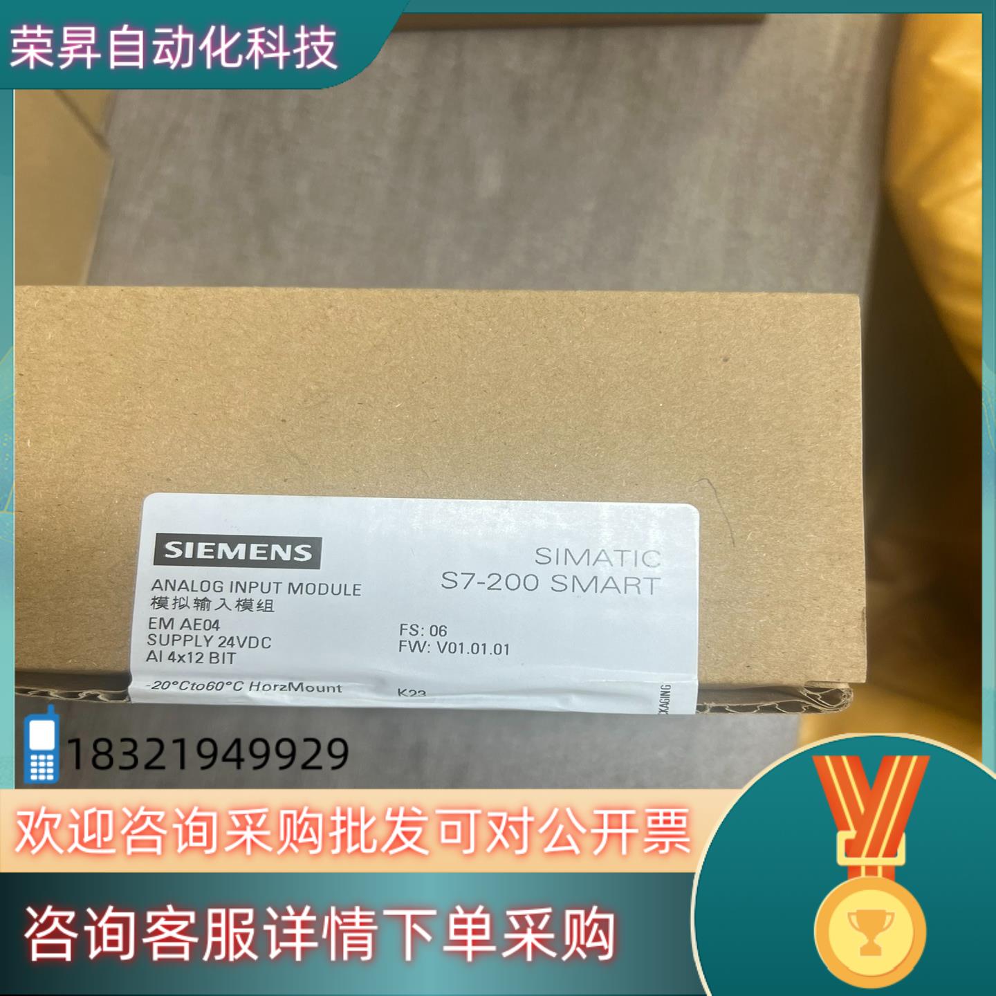 现货288-3AE04-0AA0 全新原装联系