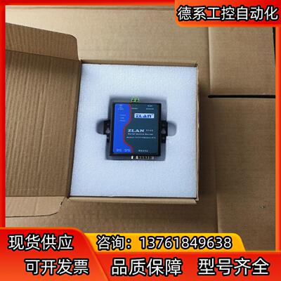 上海卓岚ZLAN5142