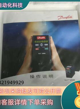 现货VLT2805PT4B20SBR0DBF00A00C1全新原