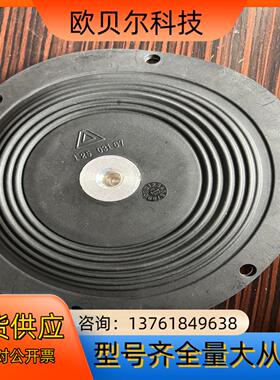全新原装ALMATEC气动泵膜片12503167膜片E2