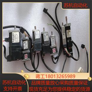 S0335W1 伺服电机HC