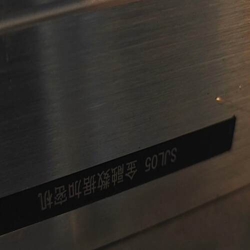sjl05加密机 有u盘 westone