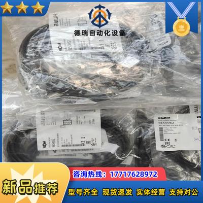 BES0062 Balluff巴鲁夫BES M12MI-PS议价