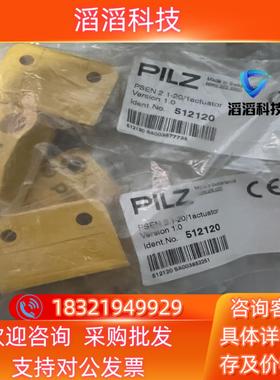 全新原装皮儿兹安全开关PEN 2.1-20/1actuato