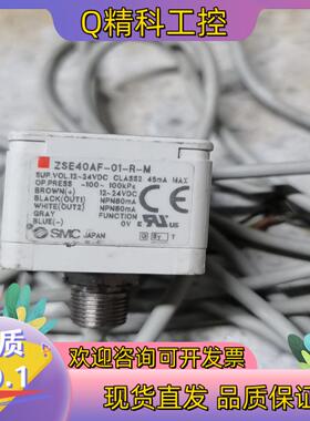 现货ZSE40AF-01-R-M   一只  80