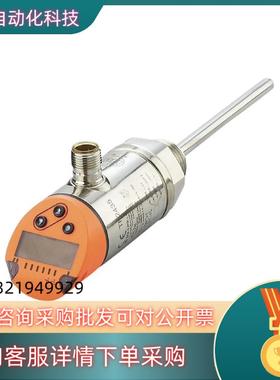 现货TN2511和TN7511 易福门 带显示器的温度传感器 全
