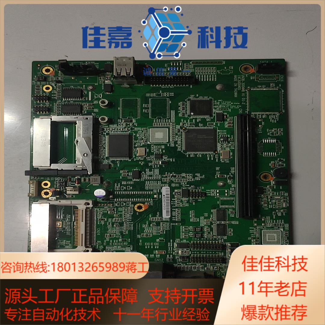 研华UNOB-3004MB A1工控主板！，