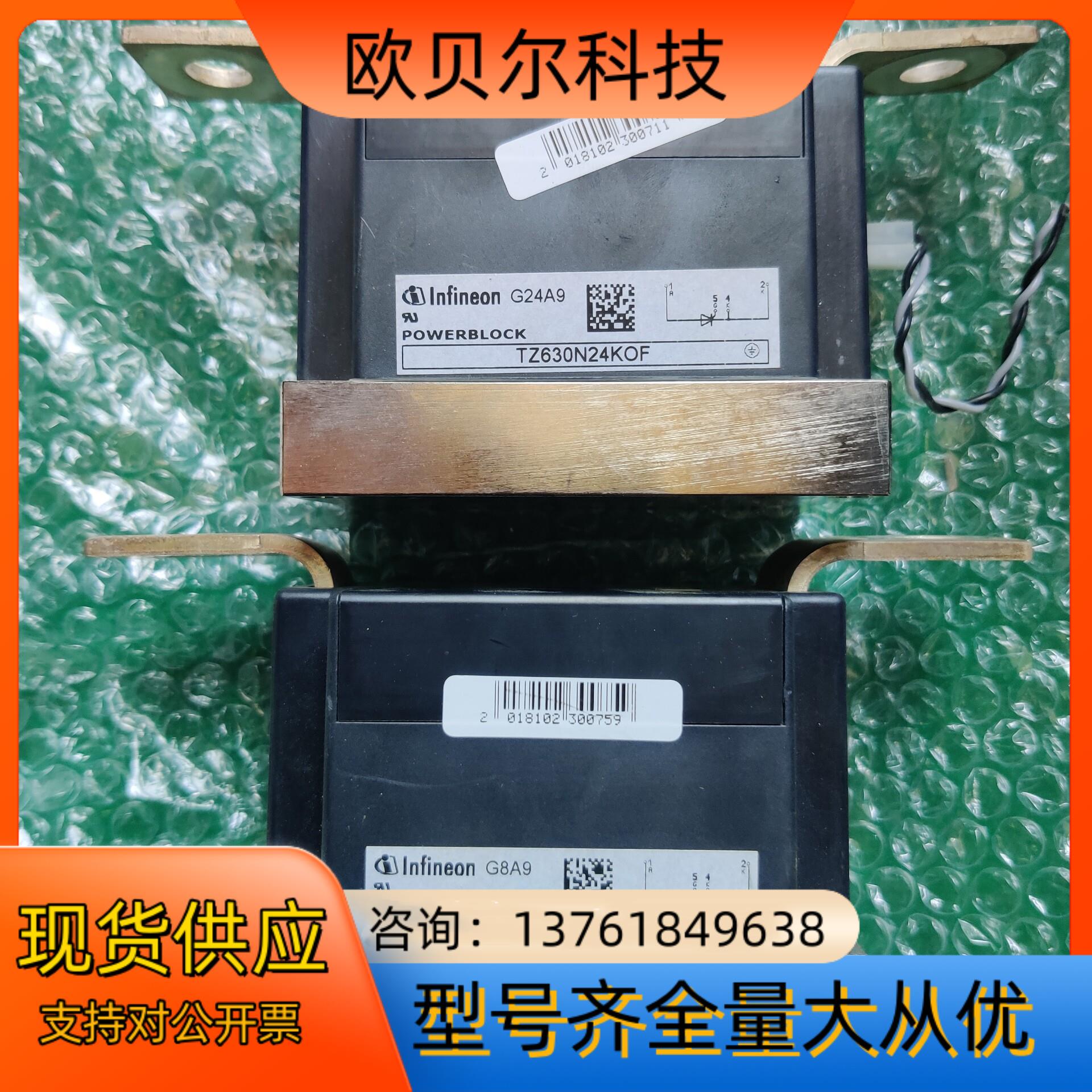 TZ630N24KOF英飞凌可控硅模块