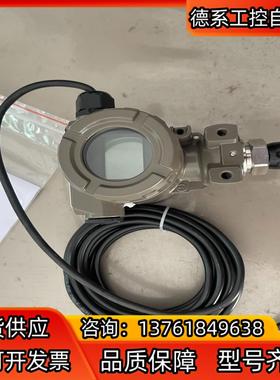全新4个智能液位传感器，TPT1298B-10MH20-4-