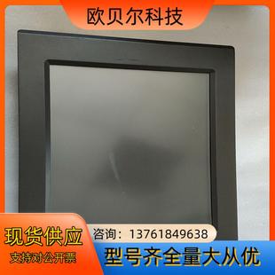 昆侖通態TPC1561H觸摸屏 顯示屏 觸控屏