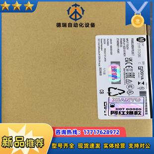 2711P 议价 T7C21D8S全新原装