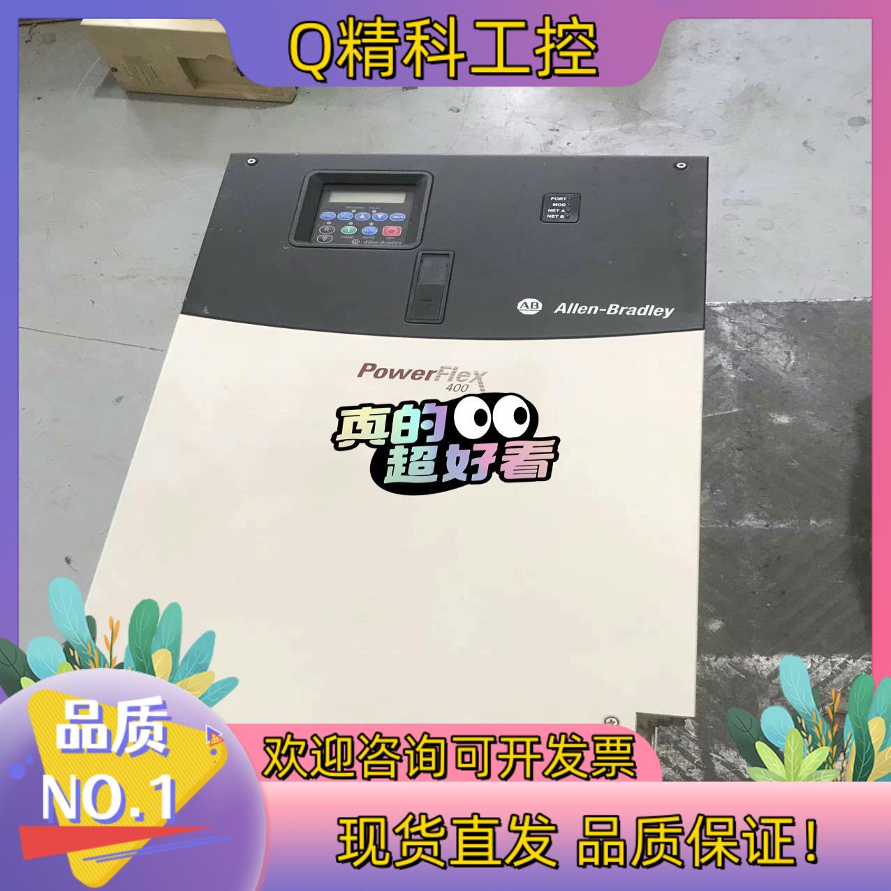 现货#变频器 AB罗克韦尔变频器22C-D142A103 75K