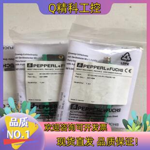 MV100 76a 倍加福对射光电M100 全新原装