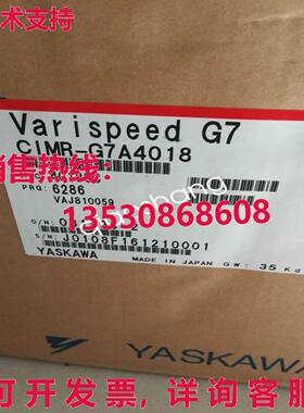 原装供应适用于 CIMR-G7A4018