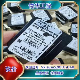 新普利斯输入模块4090-9001监视反馈模块4090-9议价