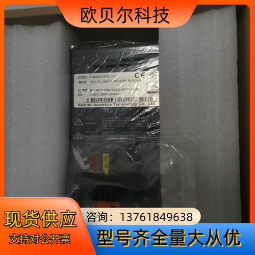 汇川400W驱动器/SV660NS2R8I-FS