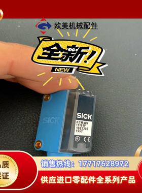 西克色标感测器KTM-WN11182P,KTM-WN1118议价