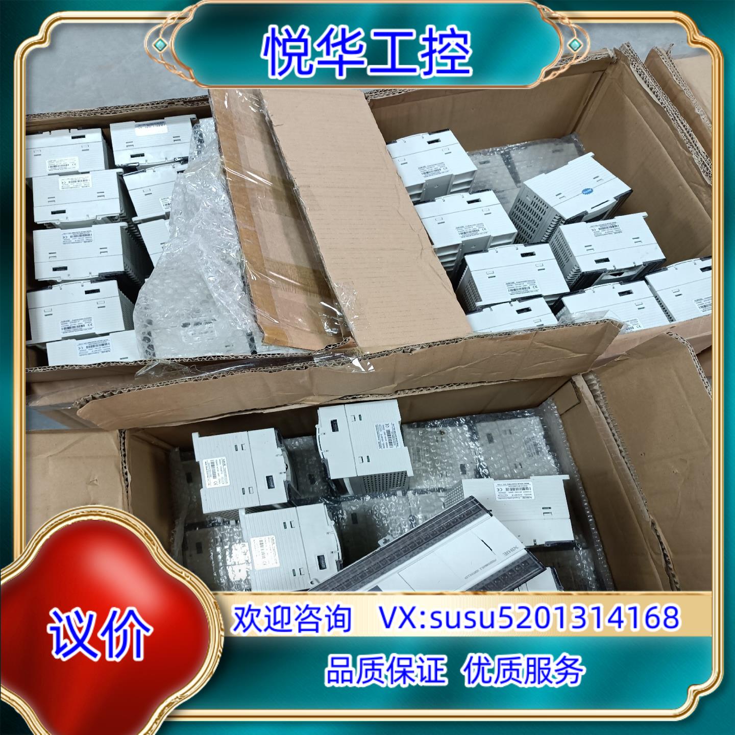 信捷PLC XD3-60T-E 成色新  联系议价