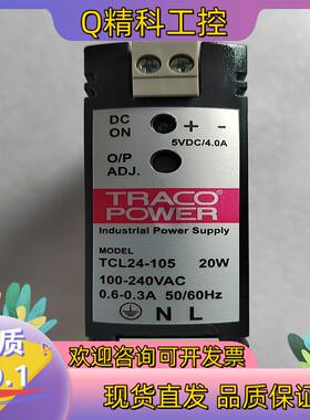 现货TRACO POWER瑞士电源模块TCL24-105