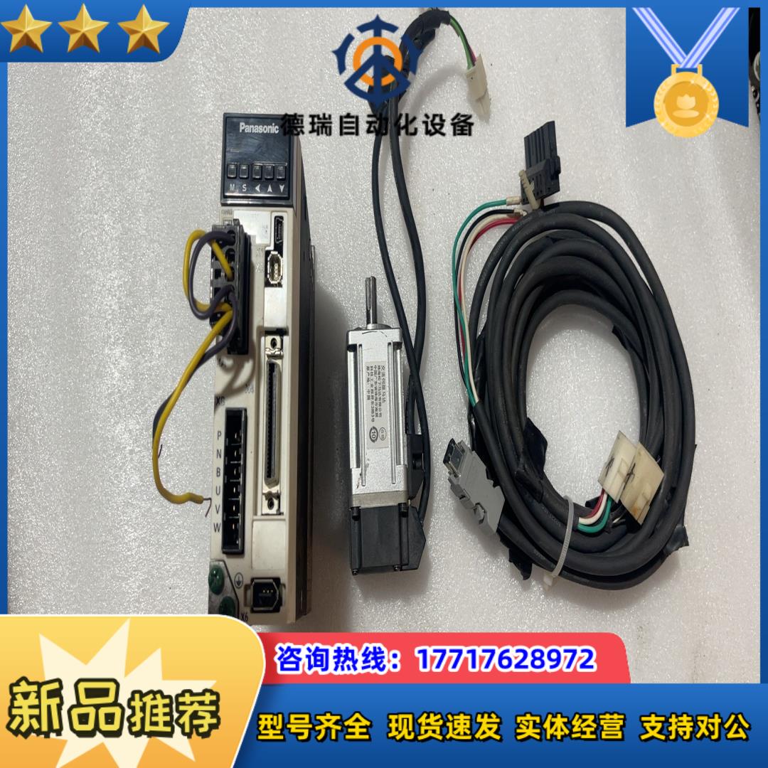 伺服驱动器电机100W 后带线 脉冲型MADLN0议价