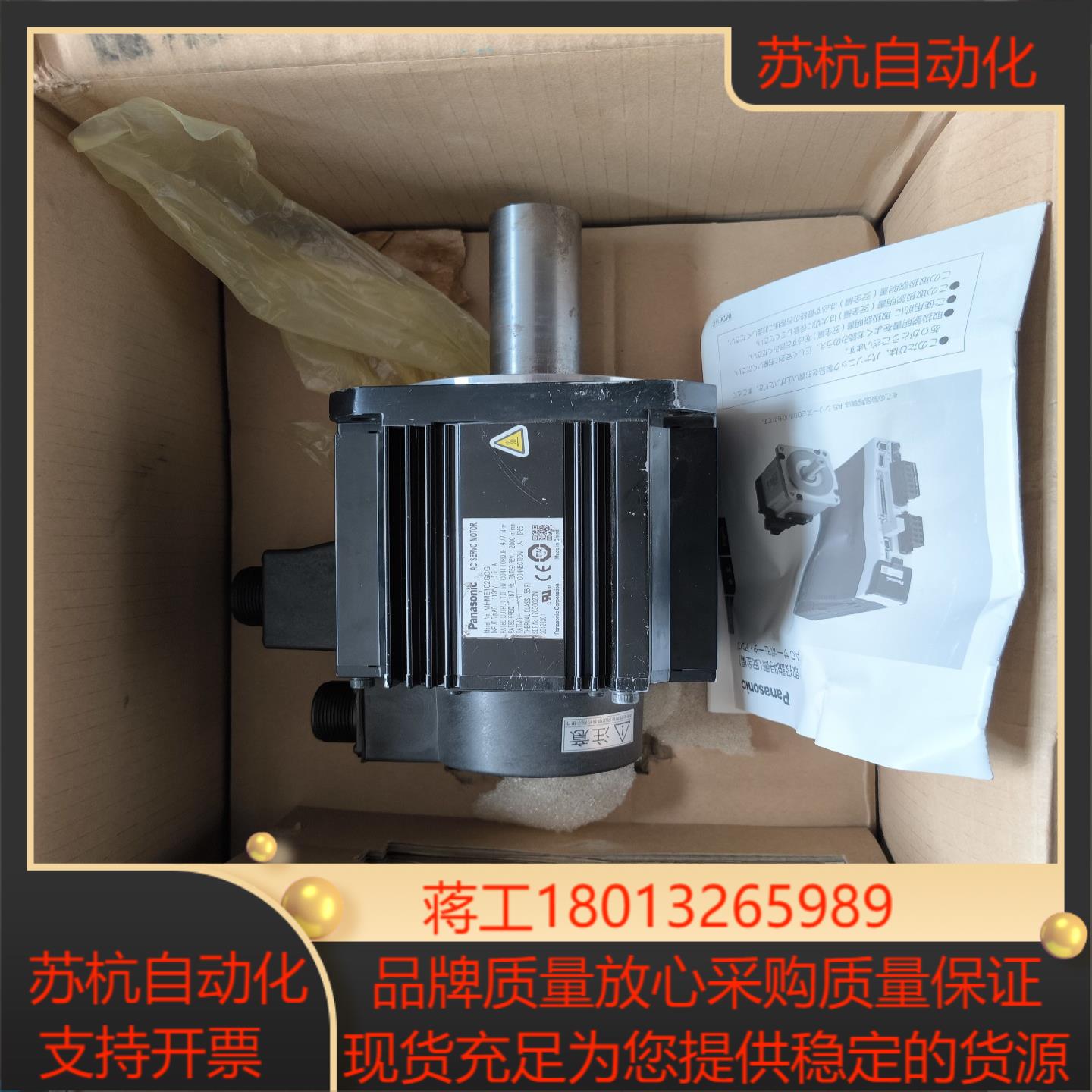 伺服电机MHME102GCG,物品实景,具体详情议价