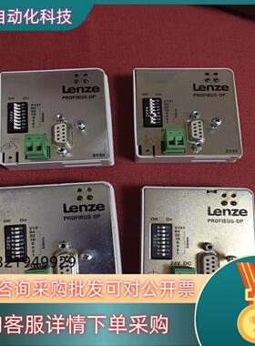 现货EMF2133IB 伦茨变频器通讯模块不能充