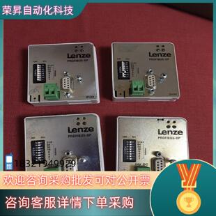 现货EMF2133IB 伦茨变频器通讯模块不能充