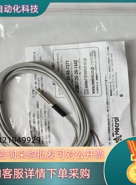现货美德龙未使用传感器 metrol 106有意