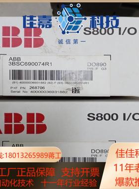 全新模块 AI890 AO890 DI890 DO89