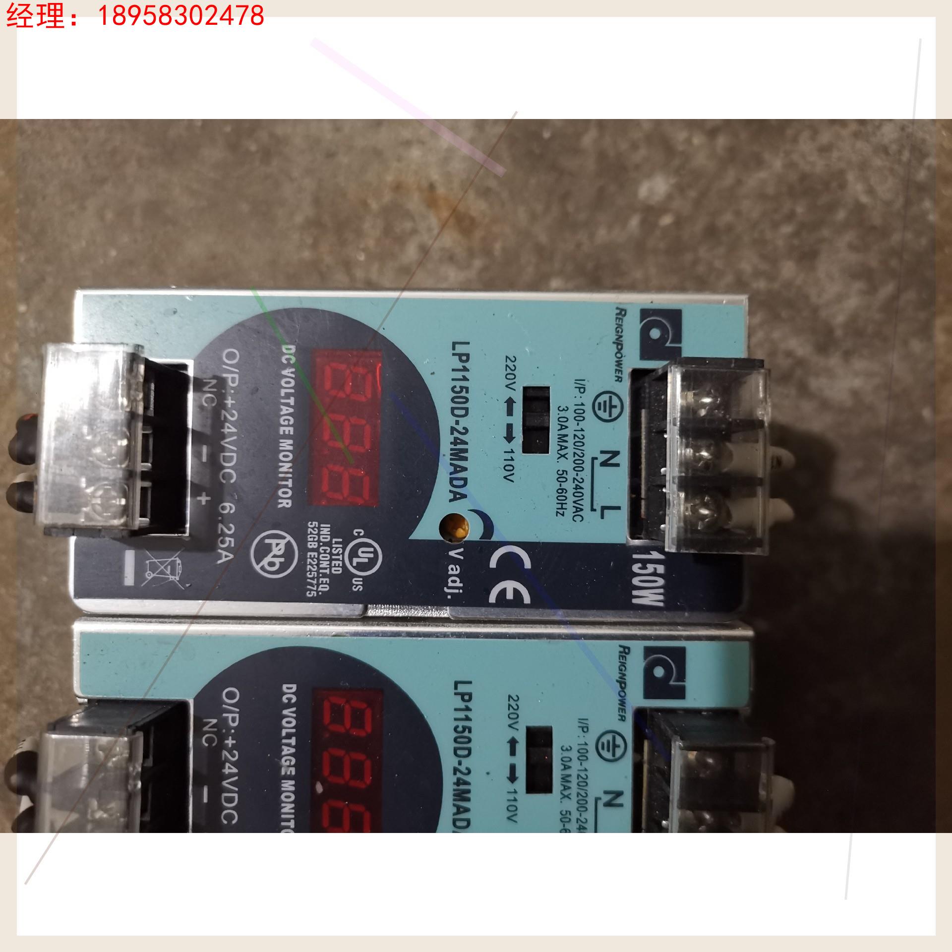 导轨式开关电源台湾昂鼎LP1150D-24MADA,二手拆机