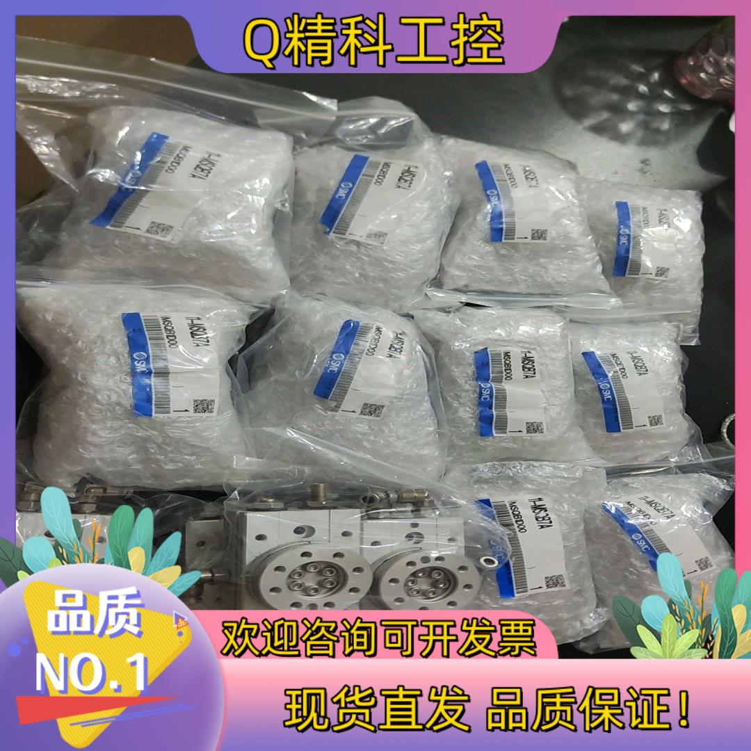现货SMC 11-MSQB7A 旋转气缸 洁净型摆台