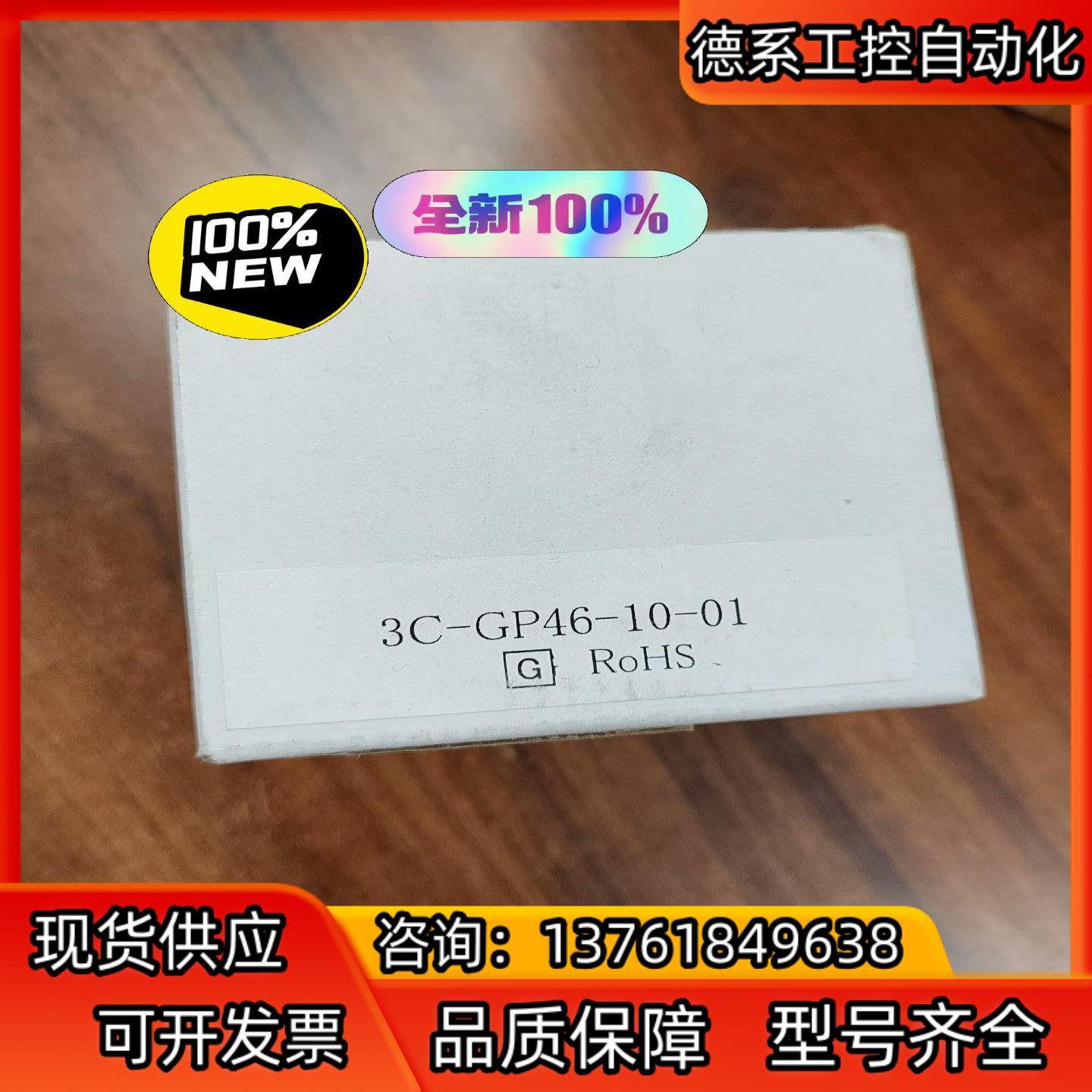 全新原装SMC压力表3C-GP46-10-01  正
